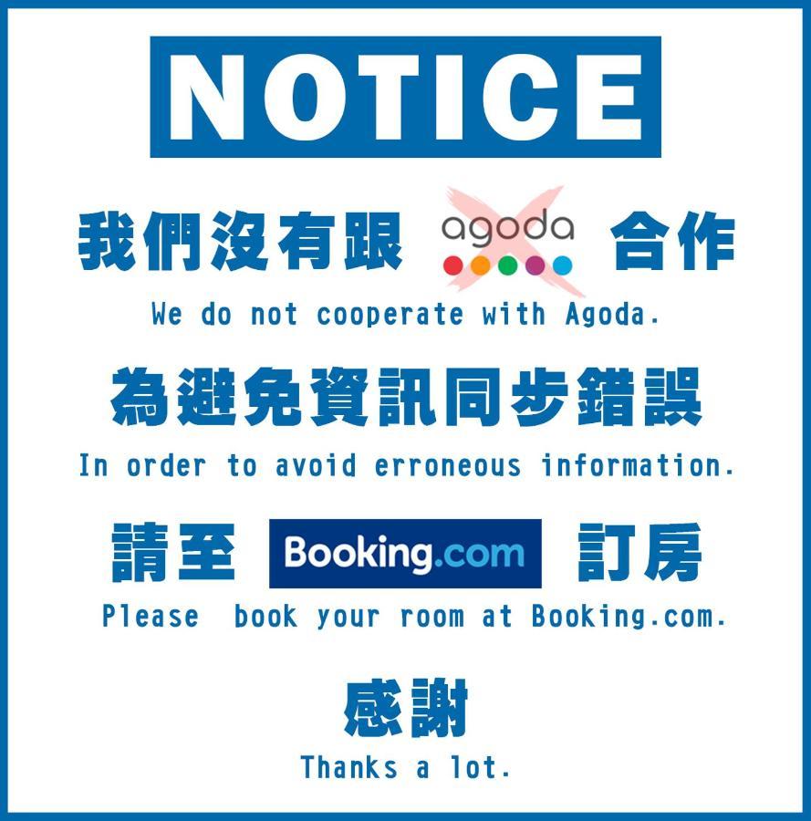 台南七七漫旅公寓 外观 照片